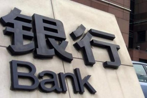 交通銀行總行卡中心到訪青島分公司